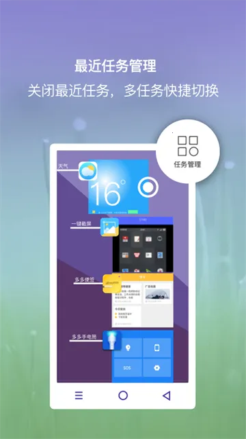 �������ⰴ��(��������������)v2.4.5 �ֻ����ͼ