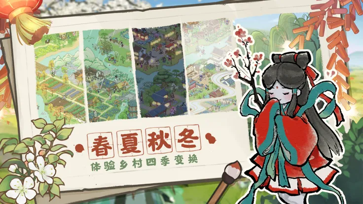 ����С����(�ŷ羭Ӫ��Ϸ)v1.0.10 ��Ѱ��ͼ