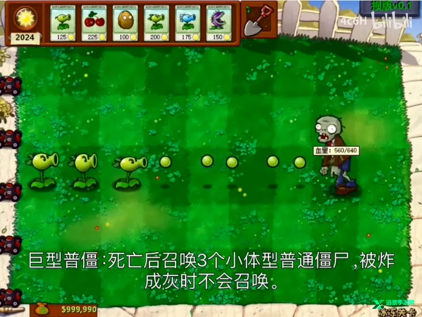 ֲ���ս��ʬ��氲װ����׿���ֻ���