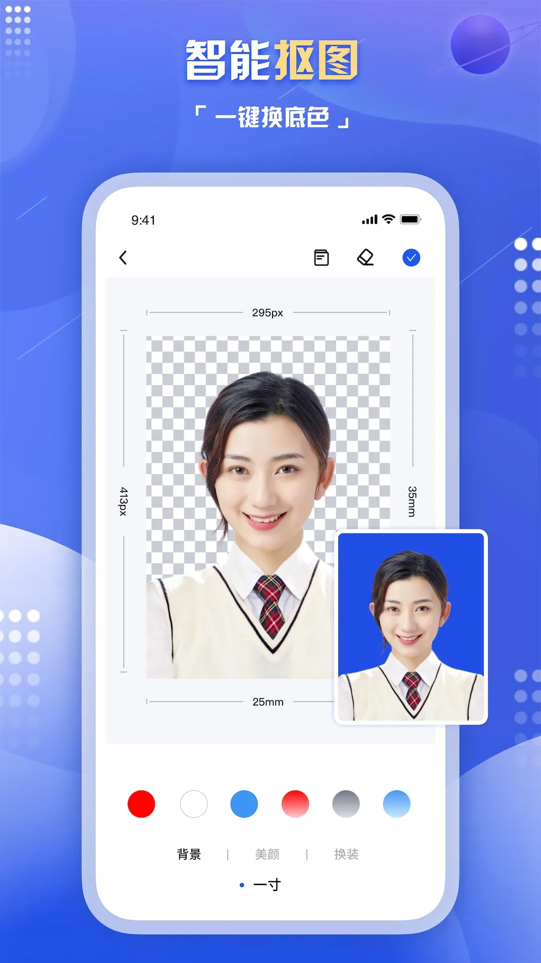 ������Ƭ��������2025�ٷ����°汾v2.1.1 ��׿���ͼ