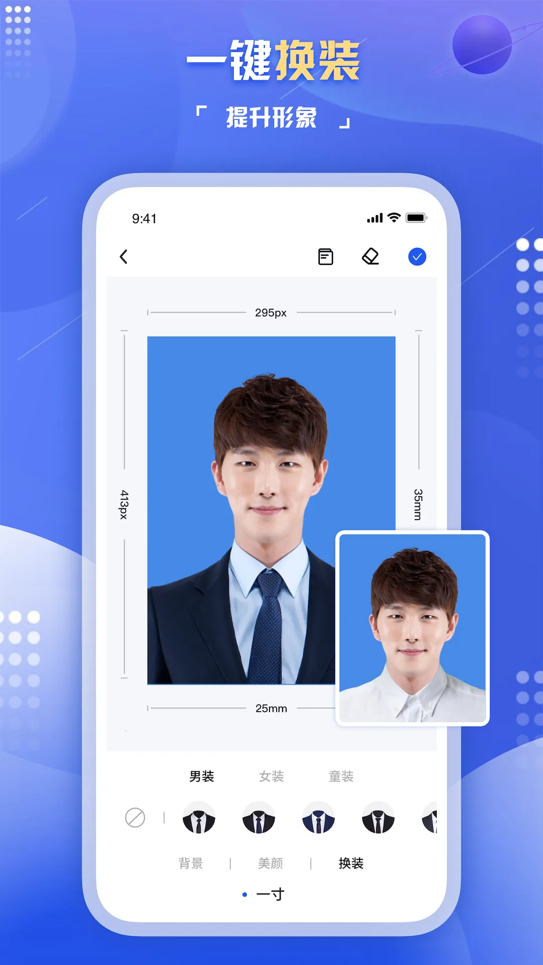 ������Ƭ��������2025�ٷ����°汾v2.1.1 ��׿���ͼ