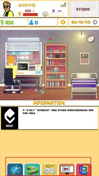 ��Ϸ����ģ����2���İ�2025�ٷ����°汾