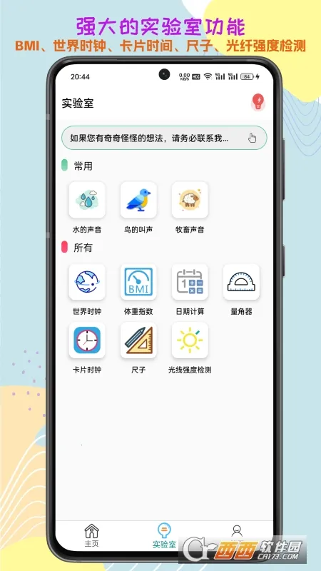 ����Ƶ����2025���ذ�װv2025.10.01 �ֻ����ͼ