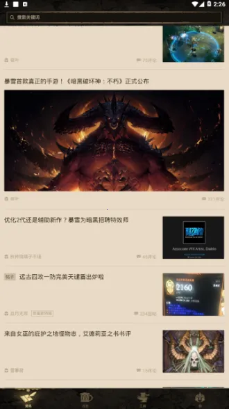 ����֮��(������Ϸ����)v1.7.12 ��׿���ͼ