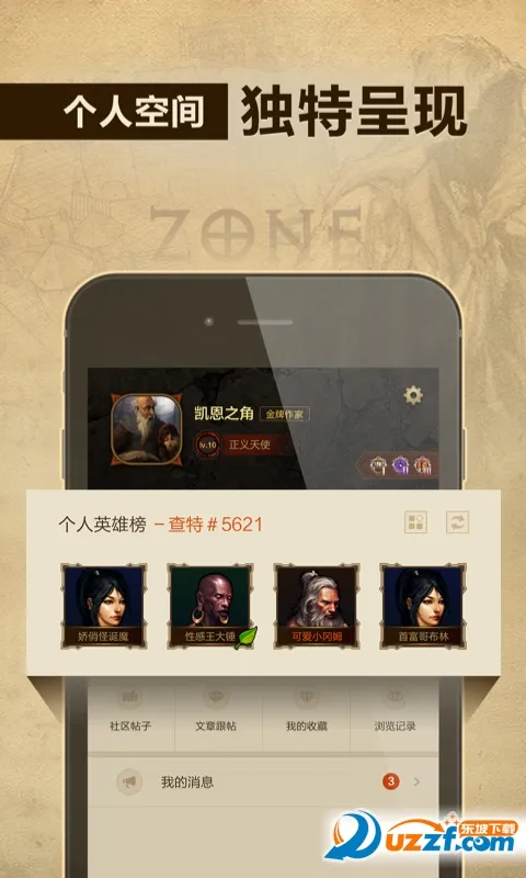 ����֮��(������Ϸ����)v1.7.12 ��׿���ͼ