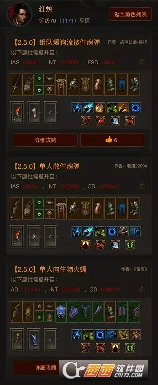 ����֮��(������Ϸ����)