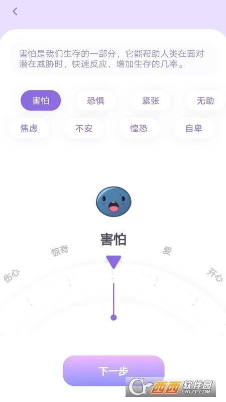 ���������ռ�(������������)v1.2.0 ��׿���ͼ