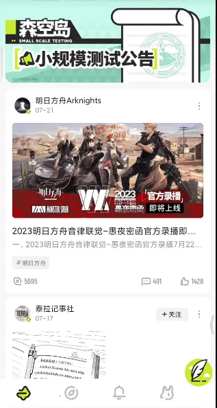 ɭ�յ�2025���ذ�װv1.50.0 �ٷ������ͼ