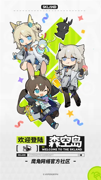 ɭ�յ�2025���ذ�װv1.50.0 �ٷ������ͼ