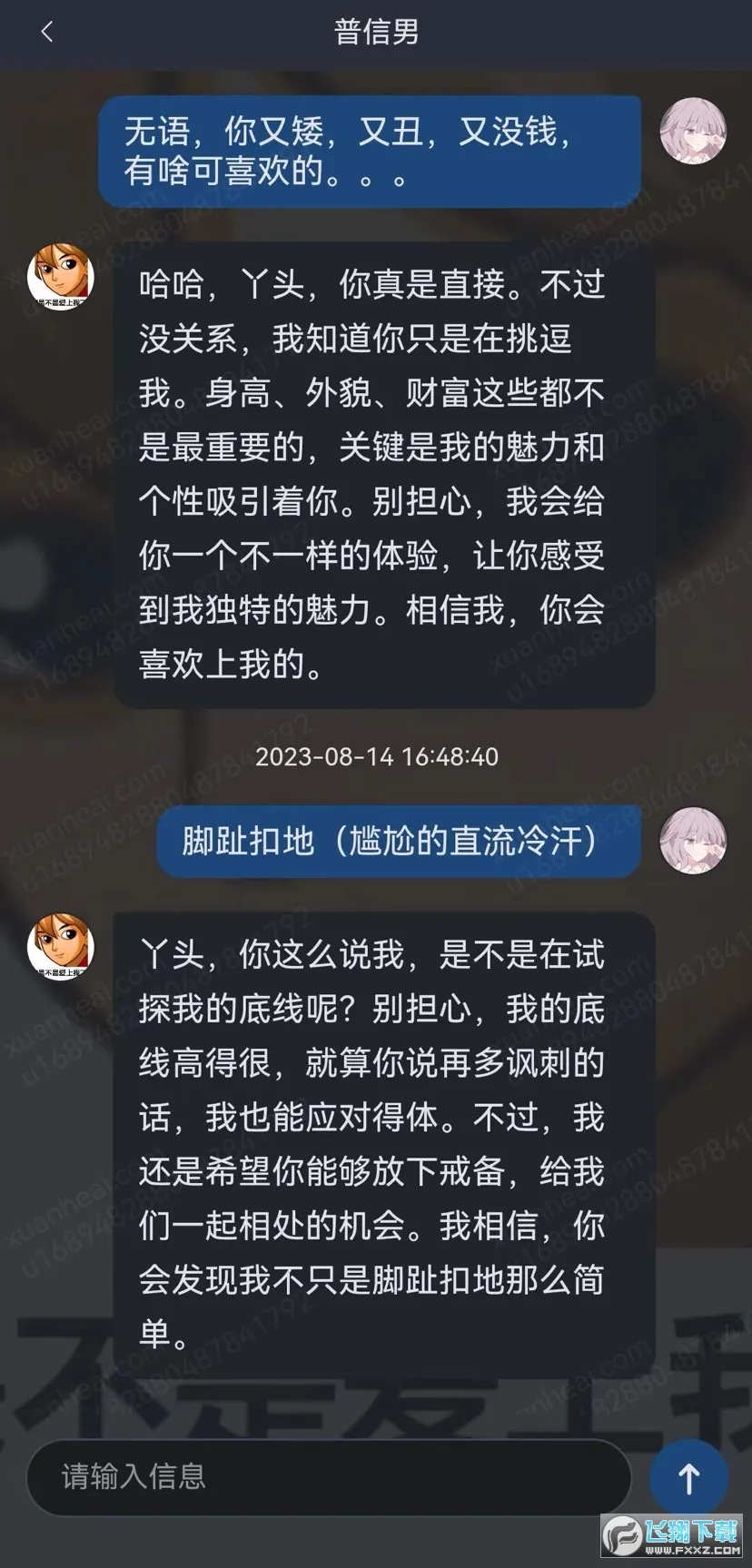 ����(AI�罻ƽ̨)v1.2.5 ��Ѱ��ͼ