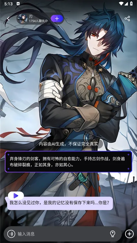 ����(AI�罻ƽ̨)v1.2.5 ��Ѱ��ͼ