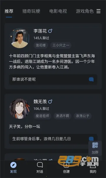 ����(AI�罻ƽ̨)v1.2.5 ��Ѱ��ͼ