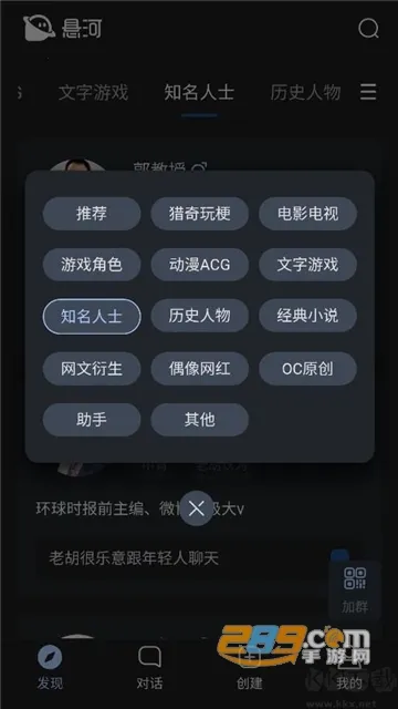 ����(AI�罻ƽ̨)