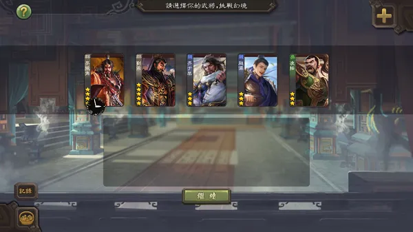 ����ɱȫ��2025���°汾v1.10.3.1 �ٷ������ͼ