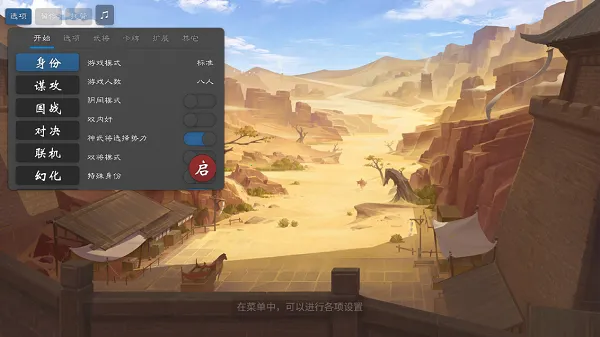 ����ɱȫ��2025���°汾v1.10.3.1 �ٷ������ͼ