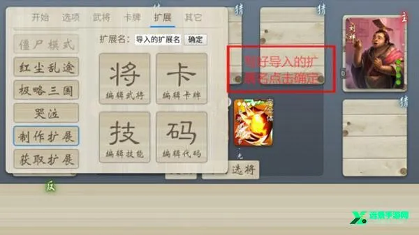 无名杀全扩2025最新版本 无名杀全扩2025最新版本