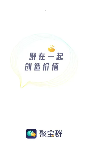 �۱�Ⱥ�����ֻ���v2.0.6.220320 �ֻ����ͼ