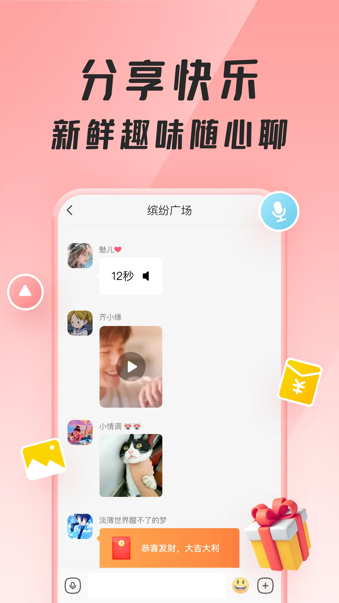 �۱�Ⱥ�����ֻ���v2.0.6.220320 �ֻ����ͼ