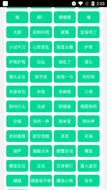 ҫ���2025���°汾v1.0 �ٷ������ͼ