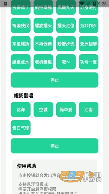 ҫ���2025���°汾v1.0 �ٷ������ͼ