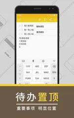 �����ǩ2025�ٷ�����v1.3 �ֻ����ͼ