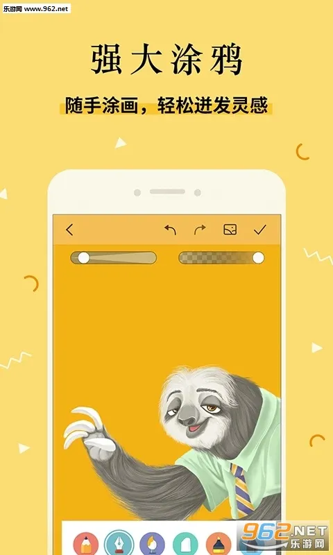 �����ǩ2025�ٷ�����v1.3 �ֻ����ͼ