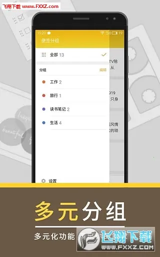 �����ǩ2025�ٷ�����v1.3 �ֻ����ͼ