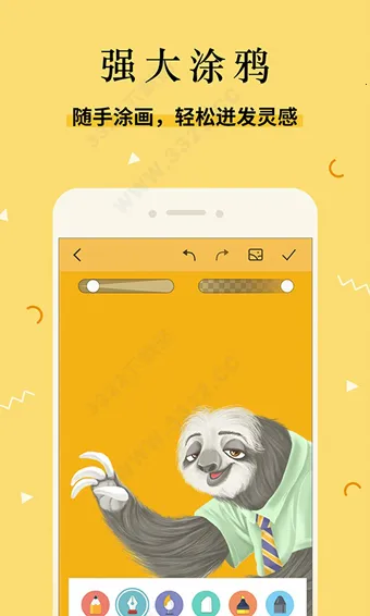 魅族便签2025官方正版 魅族便签2025官方正版