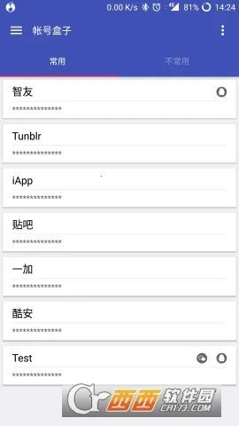 �˺ź���(�˺Ź�������)v1.1 �ֻ����ͼ