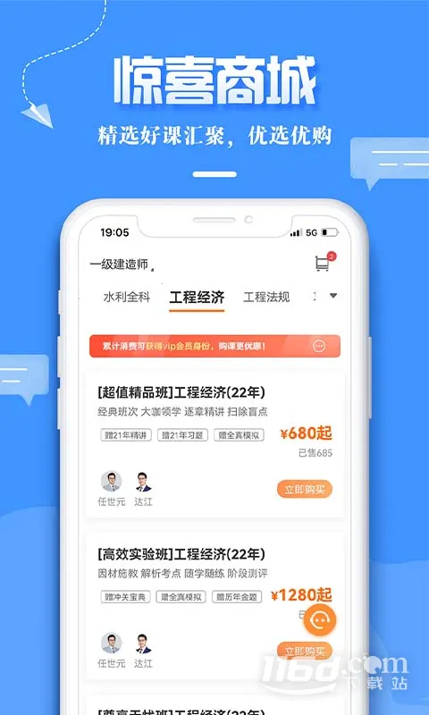 ���蹤�̽���(��������ѧϰƽ̨)v8.5.1 ��Ѱ��ͼ