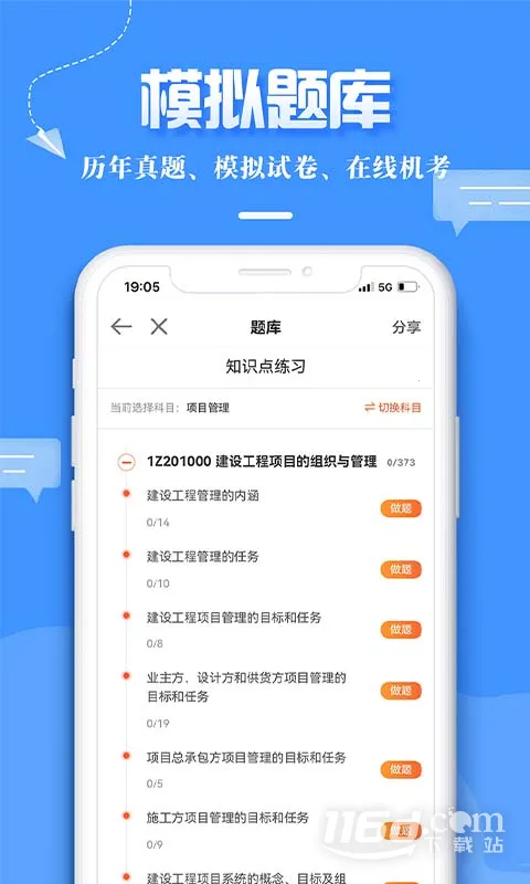 ���蹤�̽���(��������ѧϰƽ̨)v8.5.1 ��Ѱ��ͼ