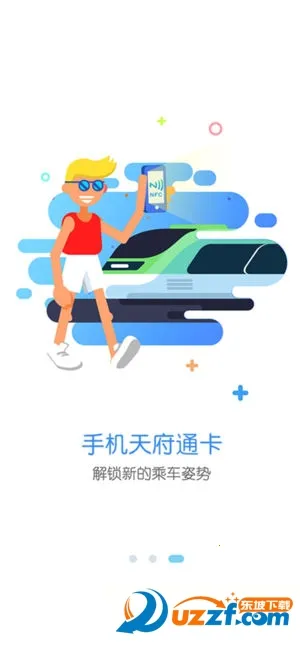 �츮ͨ(�ɶ��������)v8.9.0 �ٷ������ͼ