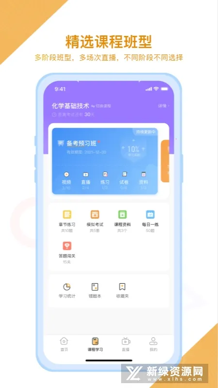 ���(ְ��ѧϰ����)