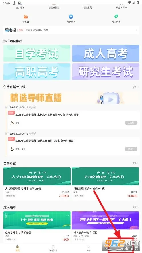 ���(ְ��ѧϰ����)