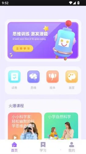 ��һ�Ծ���(��Сѧѧϰ����)