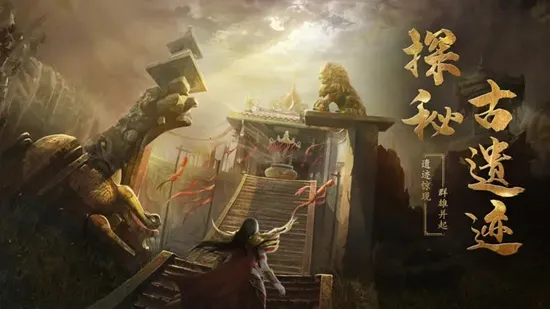 天穹骄子(武侠冒险游戏) 天穹骄子(武侠冒险游戏)