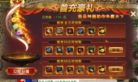 ��񷽾��(����ð����Ϸ)v1.0.0 ��׿���ͼ