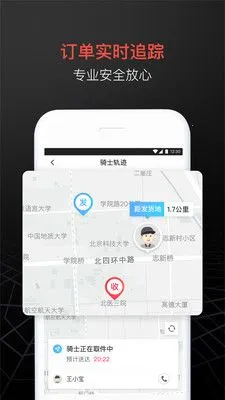 ˳��ͬ�Ǽ���2025�ٷ�����v9.2.5.1 �ٷ������ͼ