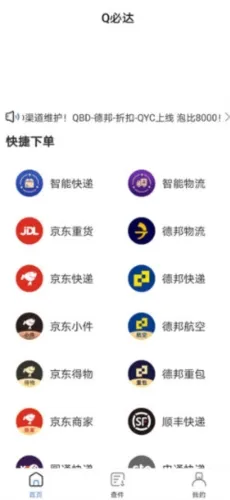 Q�ش�(��ݹ�������)