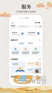 ¤��eͨ(���η���ƽ̨)