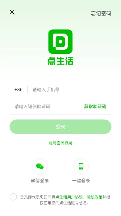 ������2025���°汾v10.0.1 �ٷ������ͼ