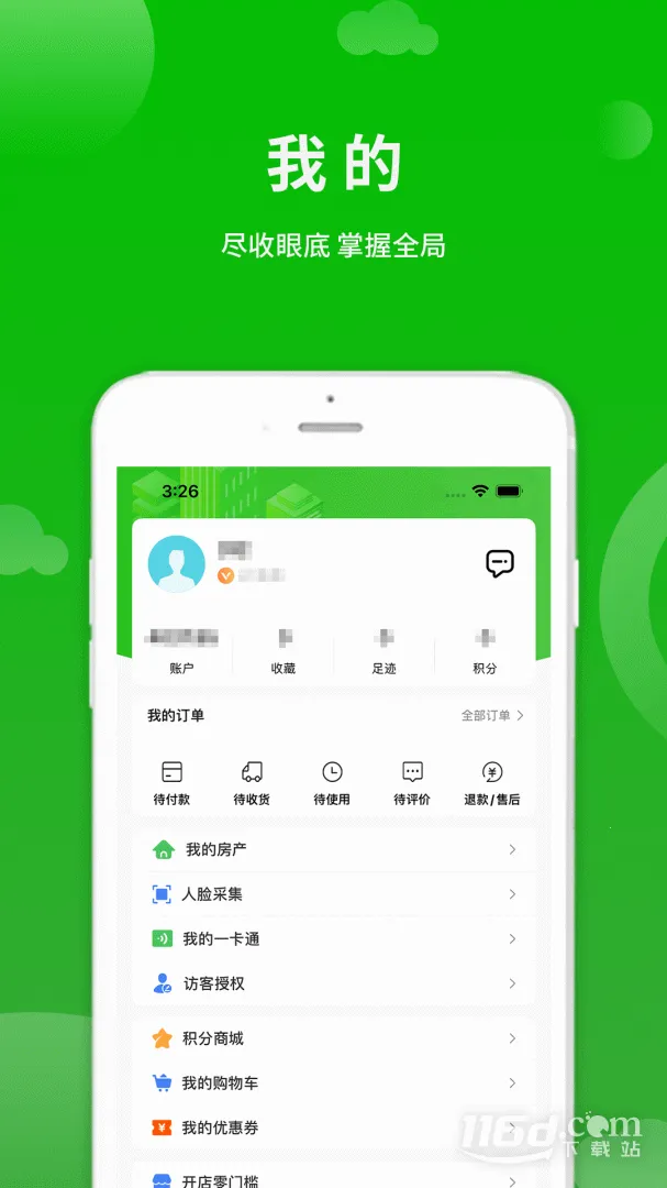 ������2025���°汾v10.0.1 �ٷ������ͼ