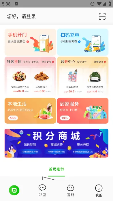 ������2025���°汾v10.0.1 �ٷ������ͼ