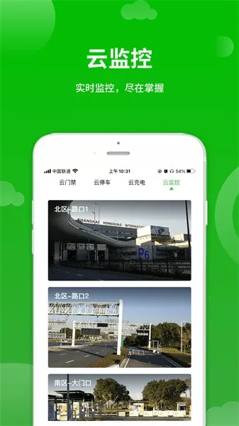 ������2025���°汾v10.0.1 �ٷ������ͼ