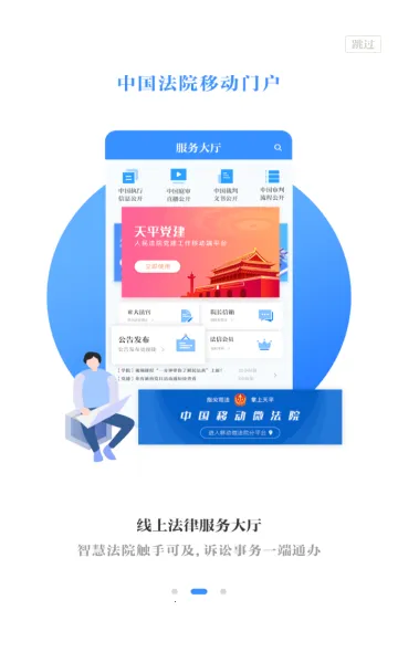 ��ƽ����(������Ѷƽ̨)v2.0.78 ��Ѱ��ͼ