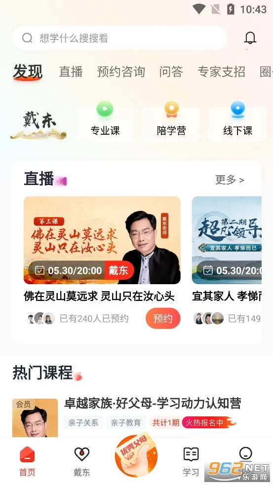 ������ѧ(��������ƽ̨)