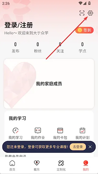 ������ѧ(��������ƽ̨)