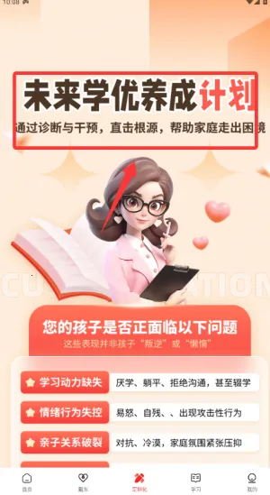 ������ѧ(��������ƽ̨)