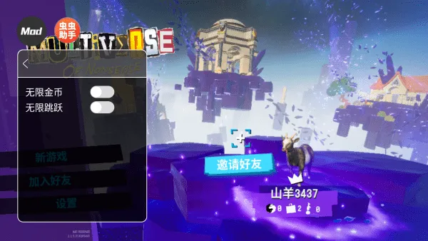 ģ��ɽ��3���ֶ�Ԫ���������ֻ���v1.1.5.3 ��׿���ͼ