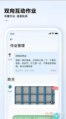 Ѷ��AIѧ(ѧϰ��������)v3.2.0.13162 ��׿���ͼ